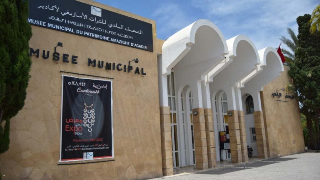 Exterior of the Amazigh Heritage Museum in Agadir